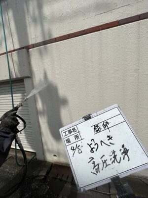 擁壁　高圧洗浄